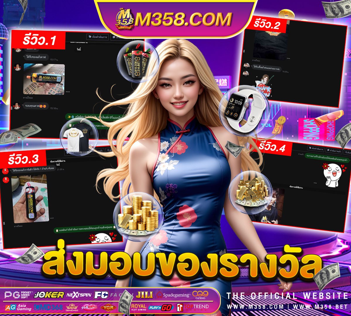 สล็อตpgแตกบ่อย pg slot download ios